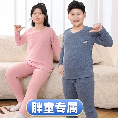 胖童青少年保暖内衣套装秋冬男童中大童女童德绒秋衣秋裤加肥睡衣