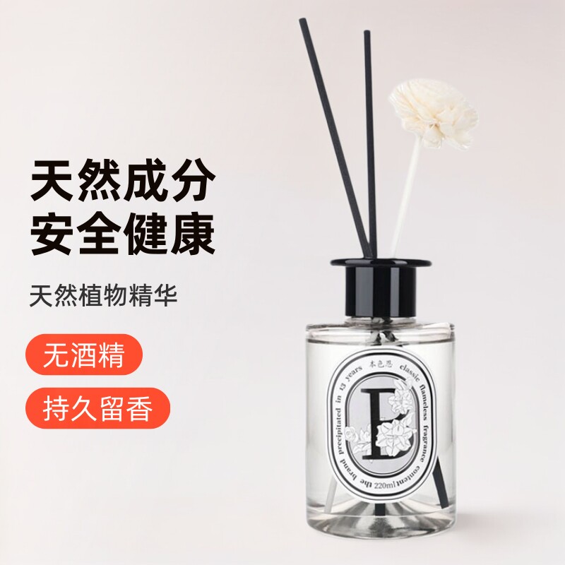 本色恩UT她栀子花香薰清新空气植物香氛精油家用室内酒店持久留香