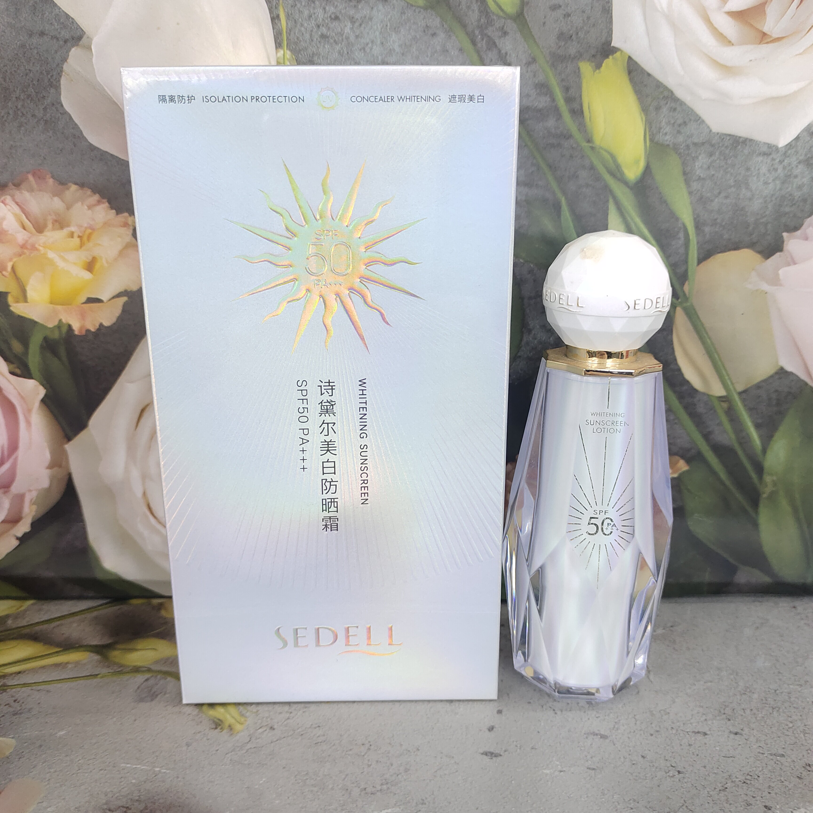 诗黛尔美白防晒霜SPF50清爽隔离防紫外线防水防晒乳男女生通用