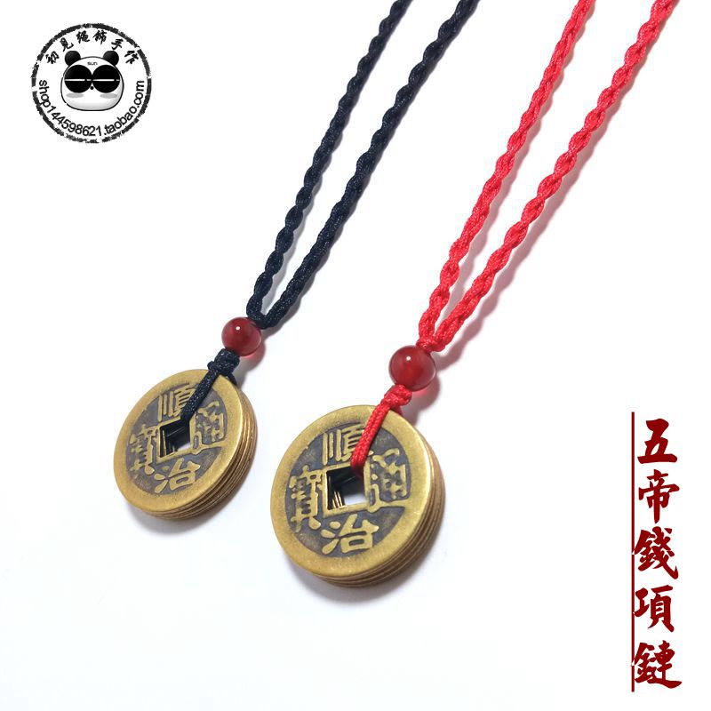 宝宝本命年红绳转运随身项链