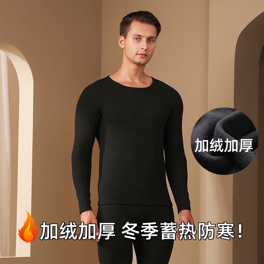 男士保暖内衣加绒加厚男青年圆领保暖套装