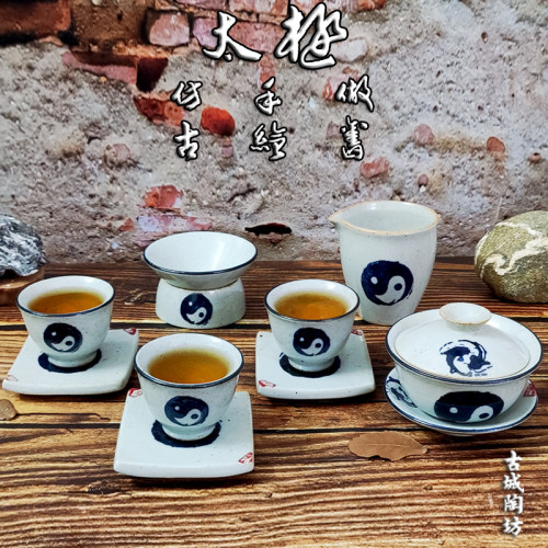 太极盖碗茶杯功夫茶具古城陶坊