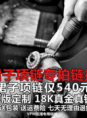 18K金扇子小裙子项链女玫瑰金白贝母红玉髓深圳水贝VPM专用轻奢