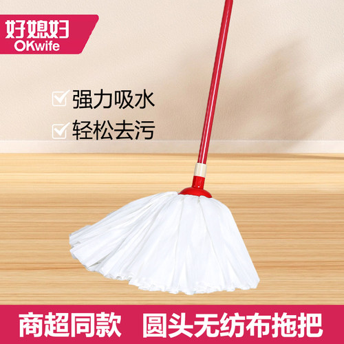 好媳妇圆头无纺布拖把轻便一拖净