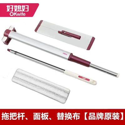 好媳妇平板拖把配件原厂正品