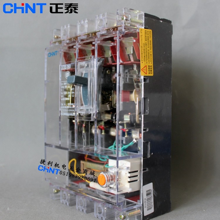 正泰透明漏电断路器三相四线保护器DZ20L-160A 100A250A400A/4300|ruв категории электронный/электрик, выключатель, защита от протечек - от Buy2taobao.com для оказания профессиональной услуги покупки агента Taobao