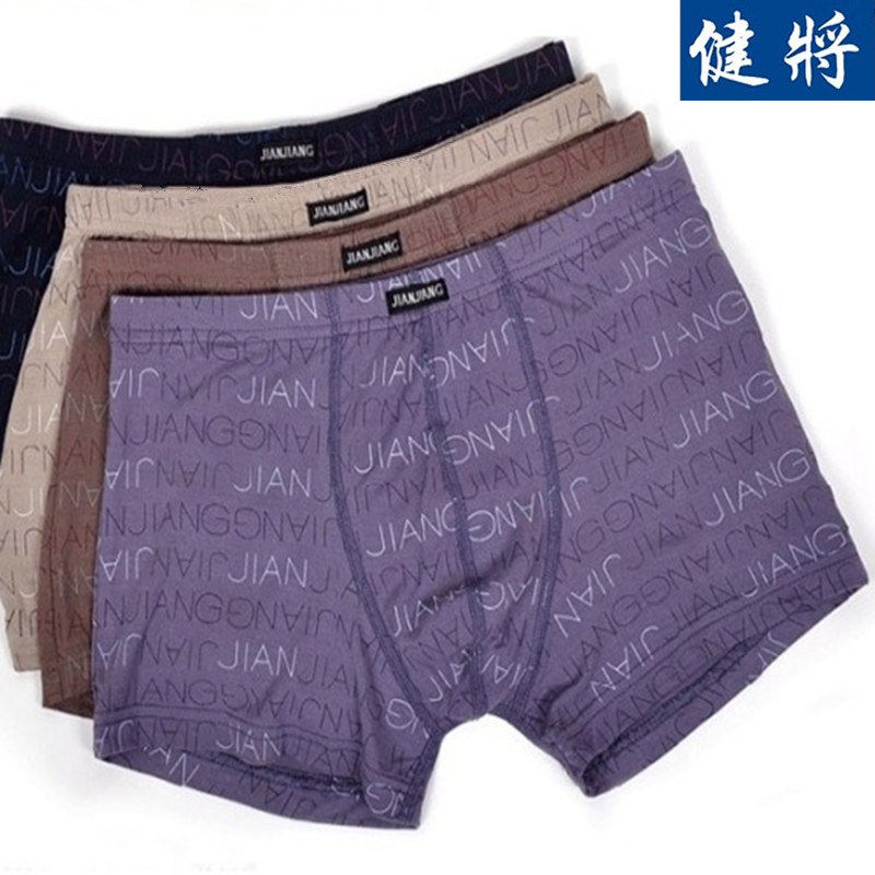 清仓价键将内裤男平角裤竹纤维四角裤吸汗透气青年中裤头2条装