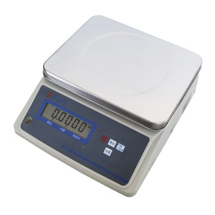 福日Furi蓝牙电子台秤高精度计重称量数据传输手机APP客户专业版