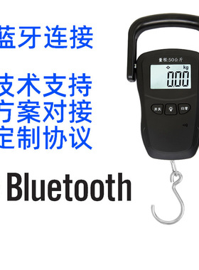 Furi蓝牙5.0物流快递手提电子秤充电50公斤手机APP快递PDA专用