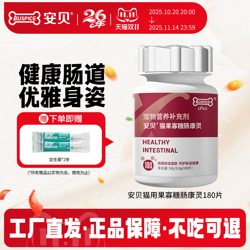 ����è�����ǳ�����Ƭ�ǻ���θ��������è��è���㸹к��ϡͨ��181.25Ԫ��5��(��36.25Ԫ/��)