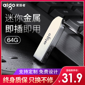 1TB等于多少GB 1PB等于多少TB