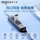 Патриот USB для сетевого порта сетевой кабельный кабельный ротор Ethernet Notebbook Внешний преобразователь Typec Gigabit Rotor RJ45 Внешняя беспроводная сетевая карта MacBook Desktop широкополосная связь Huawei