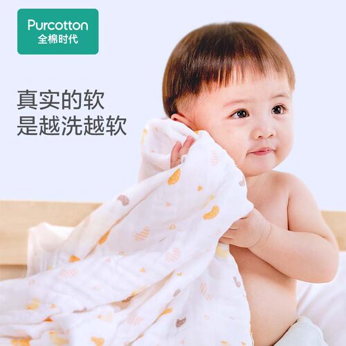 Purcotton/全棉时代 抗菌防螨*泡芙纱布浴巾,95×95cm,PTY253032