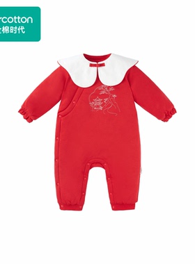 Purcotton/全棉时代 2025婴儿调温厚款精致盘扣连体服,PLL251002