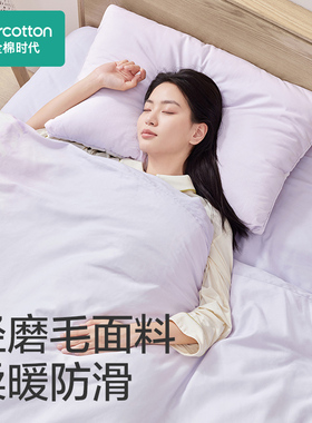 Purcotton/全棉时代 舒享木棉薰衣草决明子双面两用枕,PBX233003