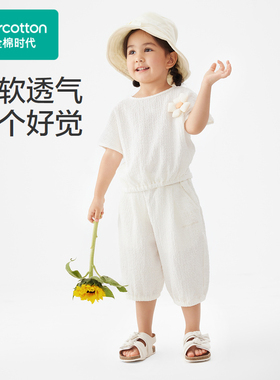 Purcotton/全棉时代 2024夏女幼童纱布绉布套装,PLZ242012