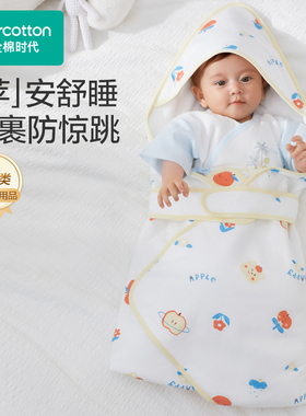 Purcotton/全棉时代 2025春婴儿针织微厚抱被,90×90cm,PAA251015