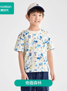 Purcotton/全棉时代 2025夏儿童凉感针织短袖T恤,PLY252030