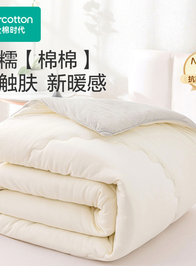 Purcotton/全棉时代 1.5米床纯棉抗菌二合一四季子母被,PBQ243004