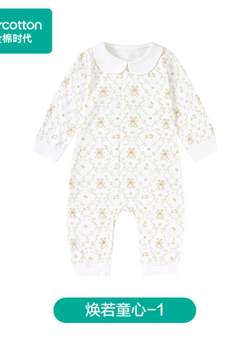 Purcotton/全棉时代 婴儿有机棉双面柔感斜襟连体服,PLL251035