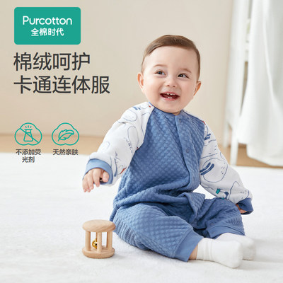 Purcotton/全棉时代 2022冬婴儿针织夹棉条连体服,PLL224015