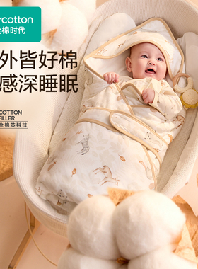 Purcotton/全棉时代 婴儿针织加厚夹棉抱被,90×90cm,PAA254004