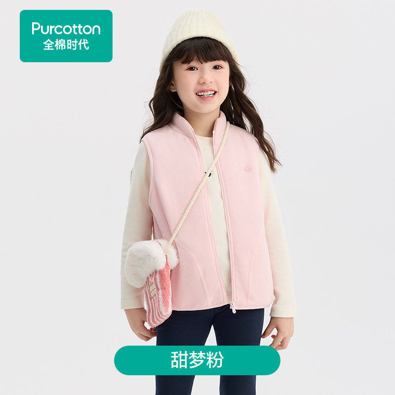 Purcotton/全棉时代 2025冬儿童风柔棉微厚夹棉马甲,PLV254008