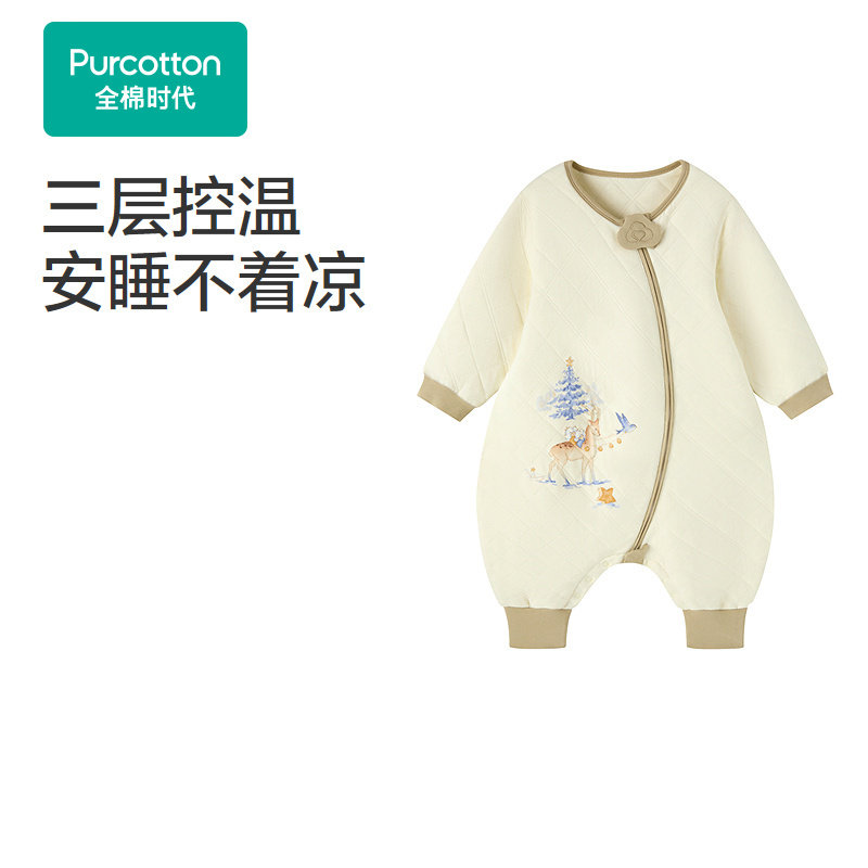 Purcotton/全棉时代 婴童针织夹棉条分腿睡袋,PAS264003