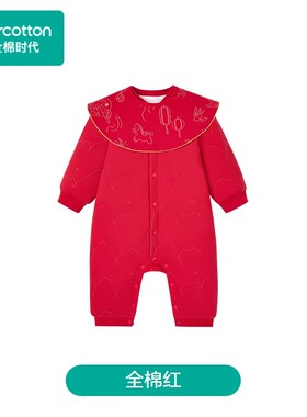 Purcotton/全棉时代 2026春婴儿针织微厚夹棉连体服,PLL261012