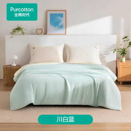 Purcotton全棉时代 抗菌防螨组合被2件套,200×230cm,PBB263006