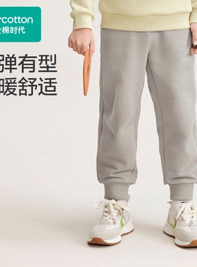 Purcotton/全棉时代 2024冬季儿童发热抓绒针织长裤,PLK244027