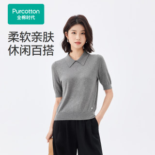 Purcotton/全棉时代 2024夏女士翻领圆领套头棉线衫,POS242007