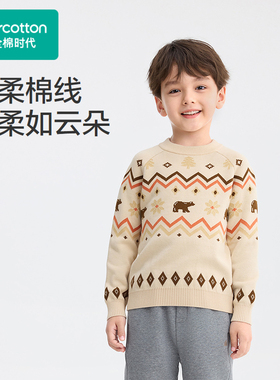 Purcotton/全棉时代 2025冬儿童圆领棉线衫,PLS254013