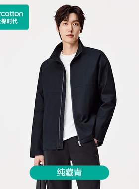 Purcotton/全棉时代 2025秋男士立领横格纹夹克,POO253003