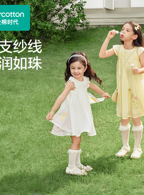 Purcotton/全棉时代 2025夏女童凉感梭织圆领连衣裙,PLQ252023