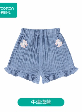 Purcotton/全棉时代 2025夏女幼童双层纱布绉布短裤,PLK252068
