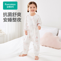 Purcotton/全棉时代 2024夏婴童益生菌双层纱布分腿睡袋PAS242001