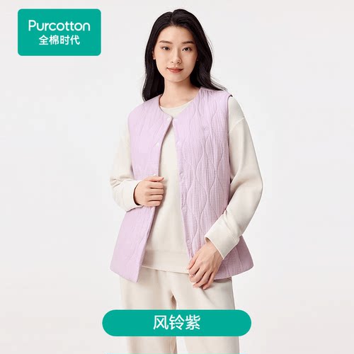 Purcotton/全棉时代25冬男女士空气褶皱纱夹棉家居马甲,PUY254006