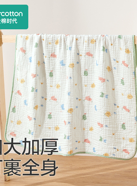 Purcotton/全棉时代 六层绗缝水洗纱布浴巾,120×120cm,PTY232033