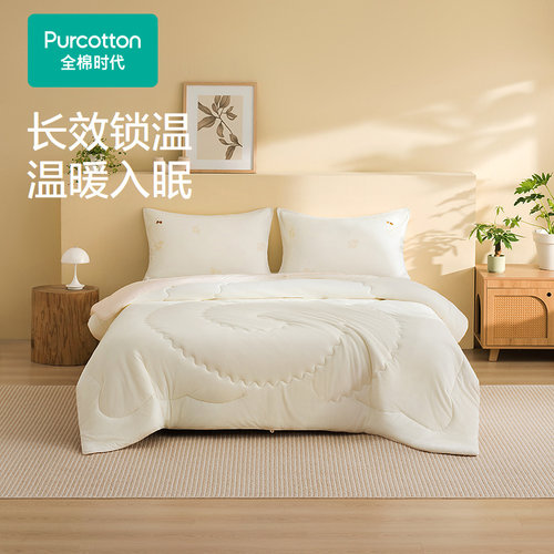 Purcotton全棉时代 抗菌风柔棉奶芙卷卷被,230×230cm,PBQ263001