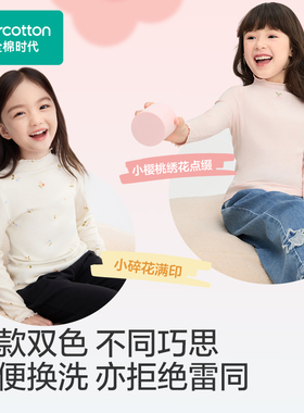 Purcotton/全棉时代 2025女童针织薄款花边领长袖T恤,PLY254013