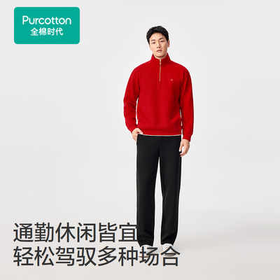 Purcotton/全棉时代2026春男士针织空气层宽松直筒长裤,POK261002