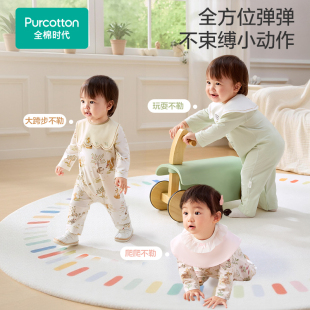 2026春婴儿风柔棉带口水兜连体服 PLL261059 全棉时代 Purcotton