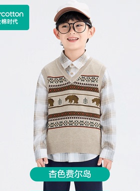 Purcotton/全棉时代2025秋男童费尔岛纹复古风棉线背心,PLV253003