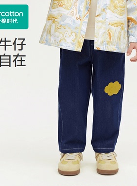 Purcotton/全棉时代 2024秋(1-8岁)男童针织仿牛仔长裤,PLK243017