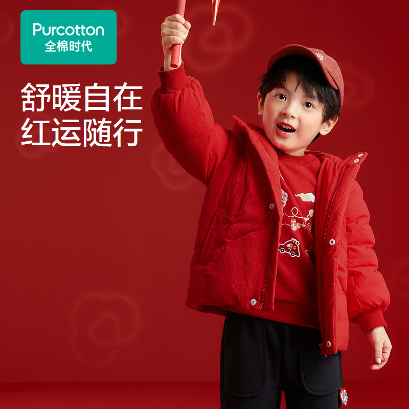 Purcotton/全棉时代 2025儿童80S棉弹卡通连帽厚款外套,PLO251030
