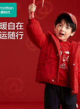 Purcotton/全棉时代 2025儿童80S棉弹卡通连帽厚款外套,PLO251030