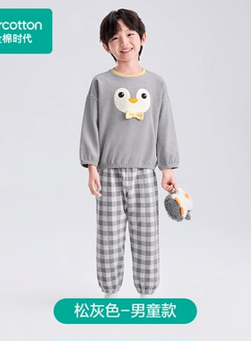 Purcotton/全棉时代2025亲子款双面绒圆领套头家居套装,PUT254009