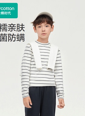 Purcotton/全棉时代 2024秋儿童针织风柔棉T恤,PLY243020