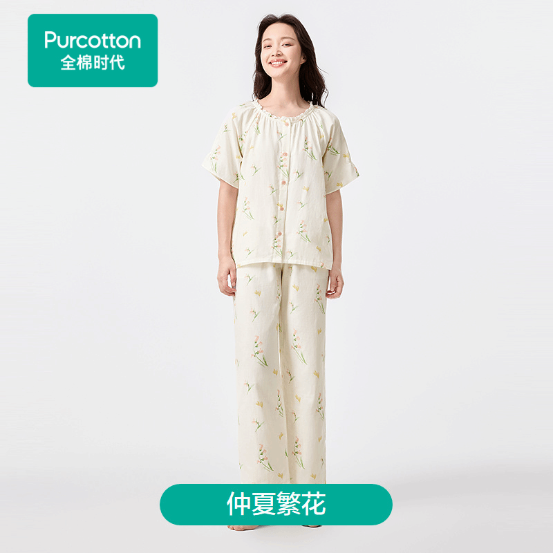 Purcotton/全棉时代 女士双层纱布短袖九分裤家居套装,PUT252031